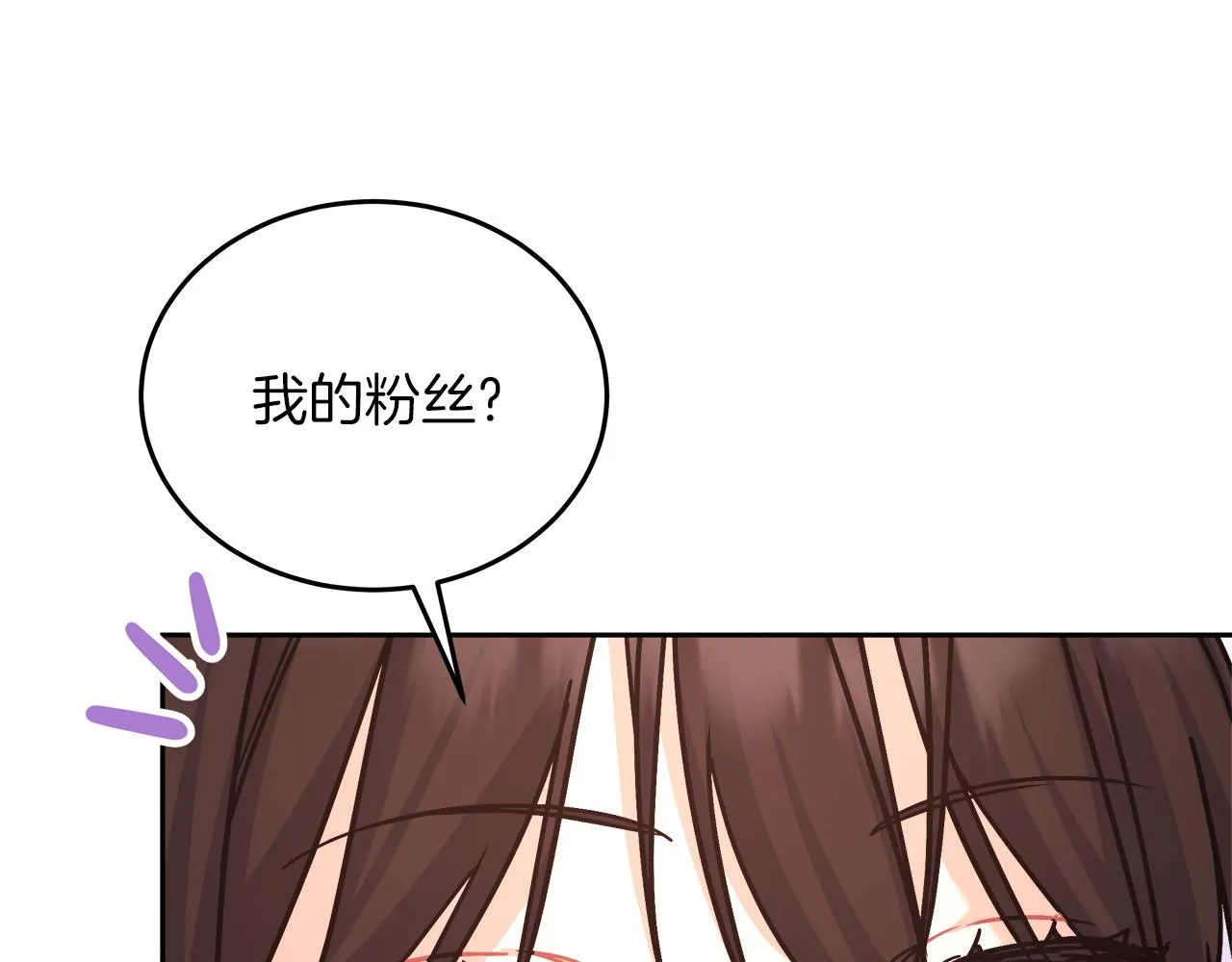第14话 诚实的罗格 第92页