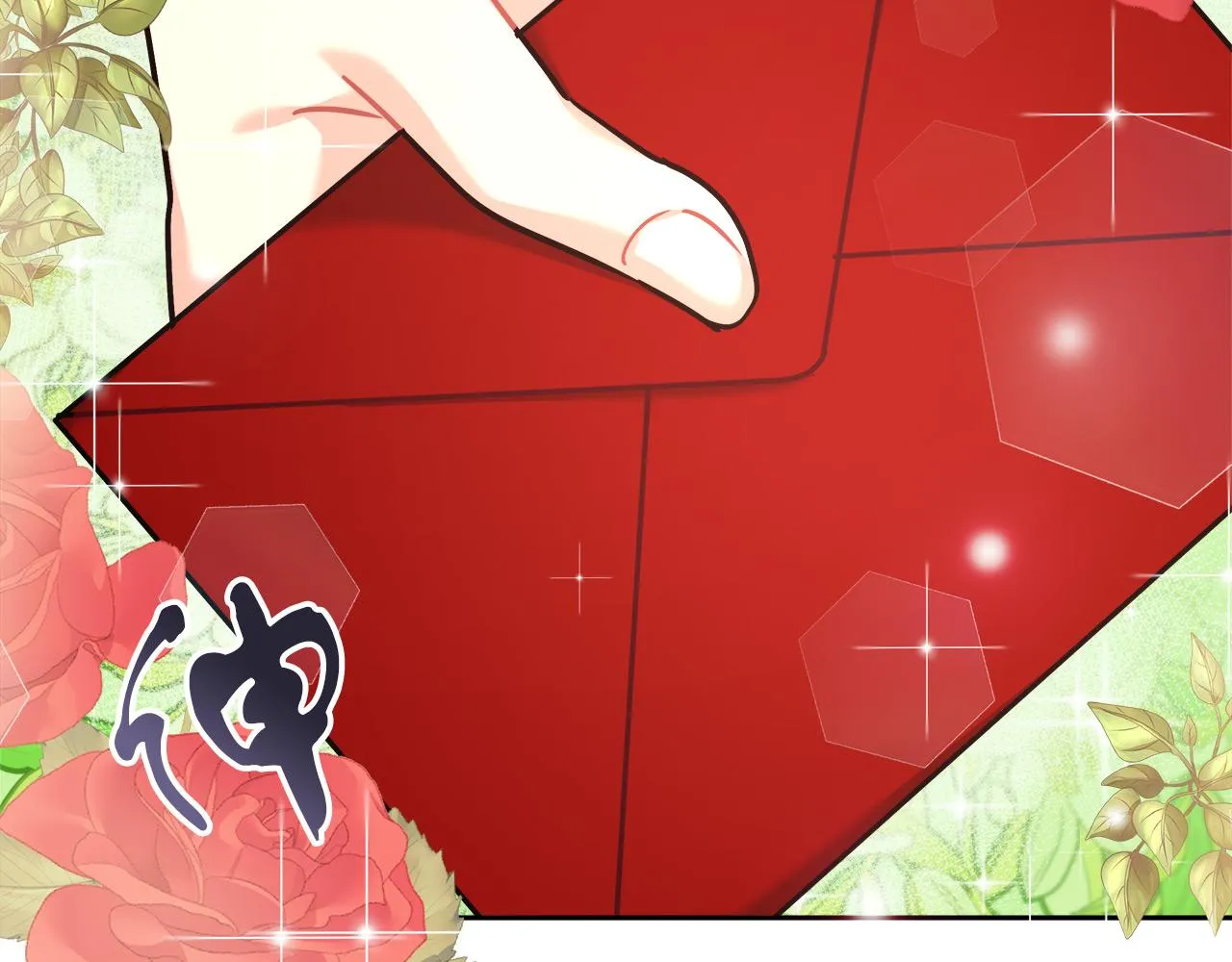 第14话 诚实的罗格 第98页