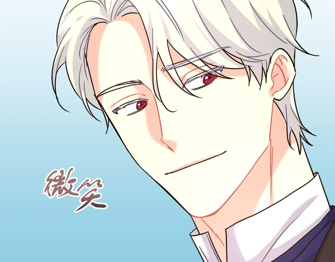 第14话 诚实的罗格 第111页