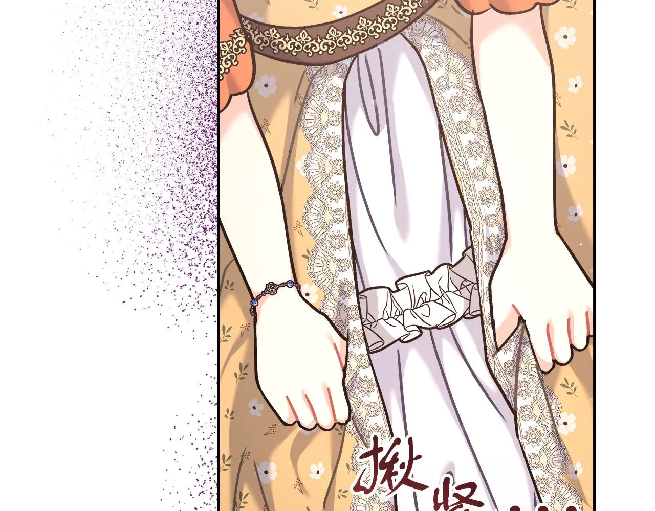 第14话 诚实的罗格 第143页