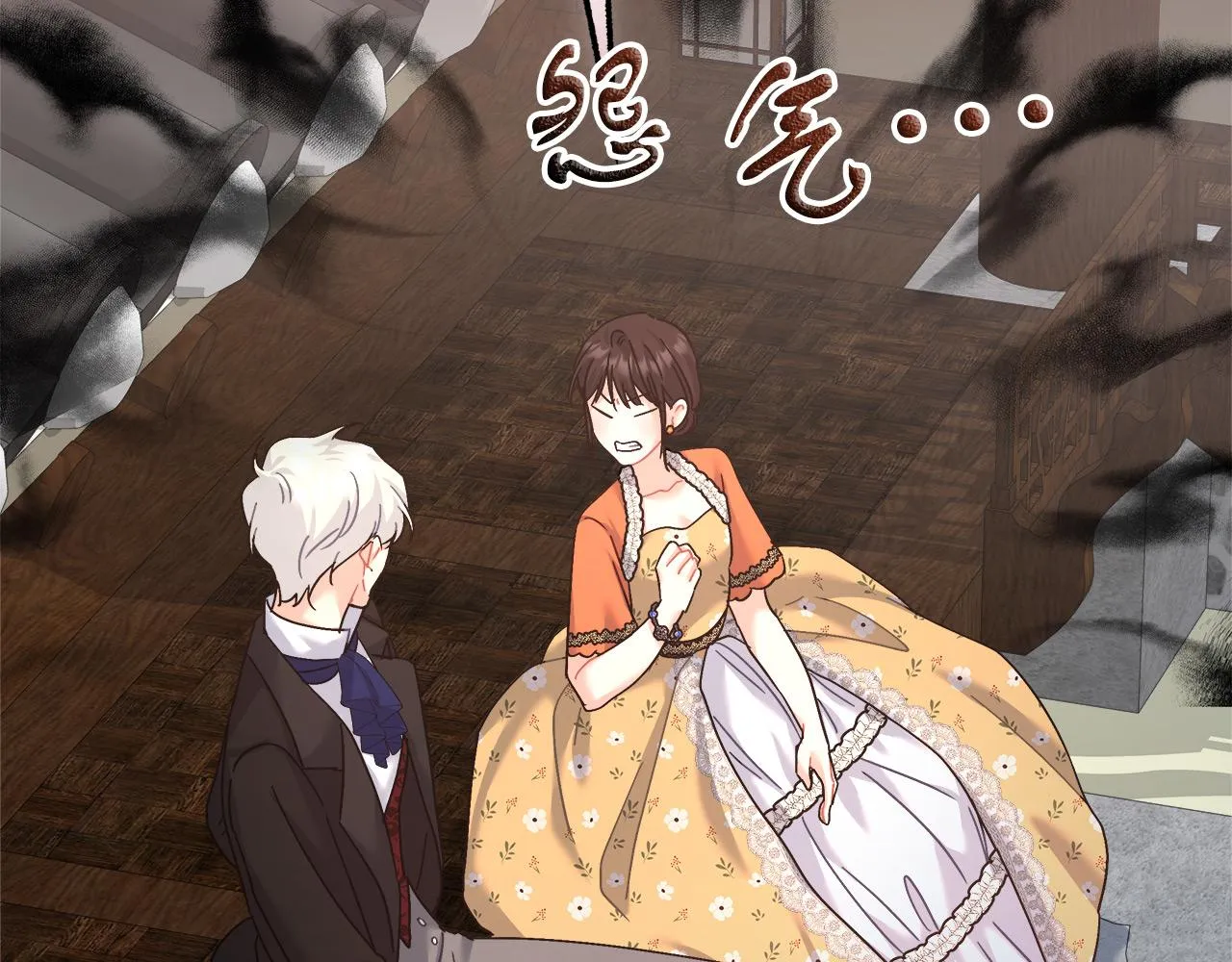 第14话 诚实的罗格 第146页
