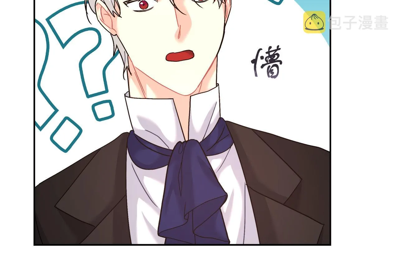 第14话 诚实的罗格 第149页