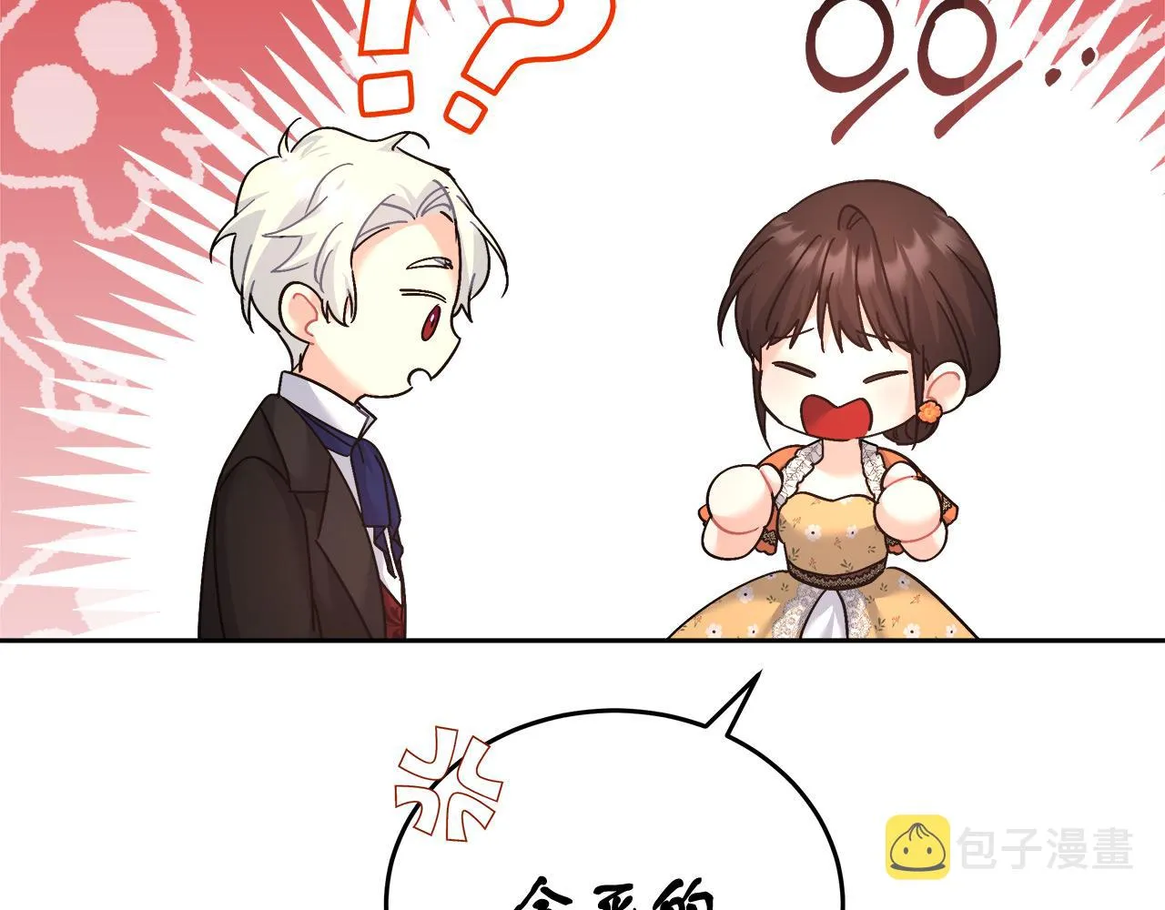 第14话 诚实的罗格 第152页
