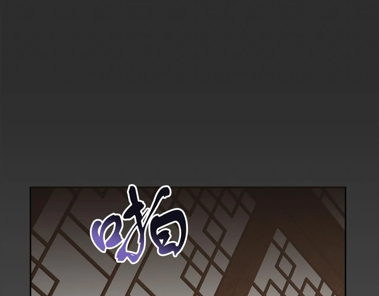 第14话 诚实的罗格 第172页
