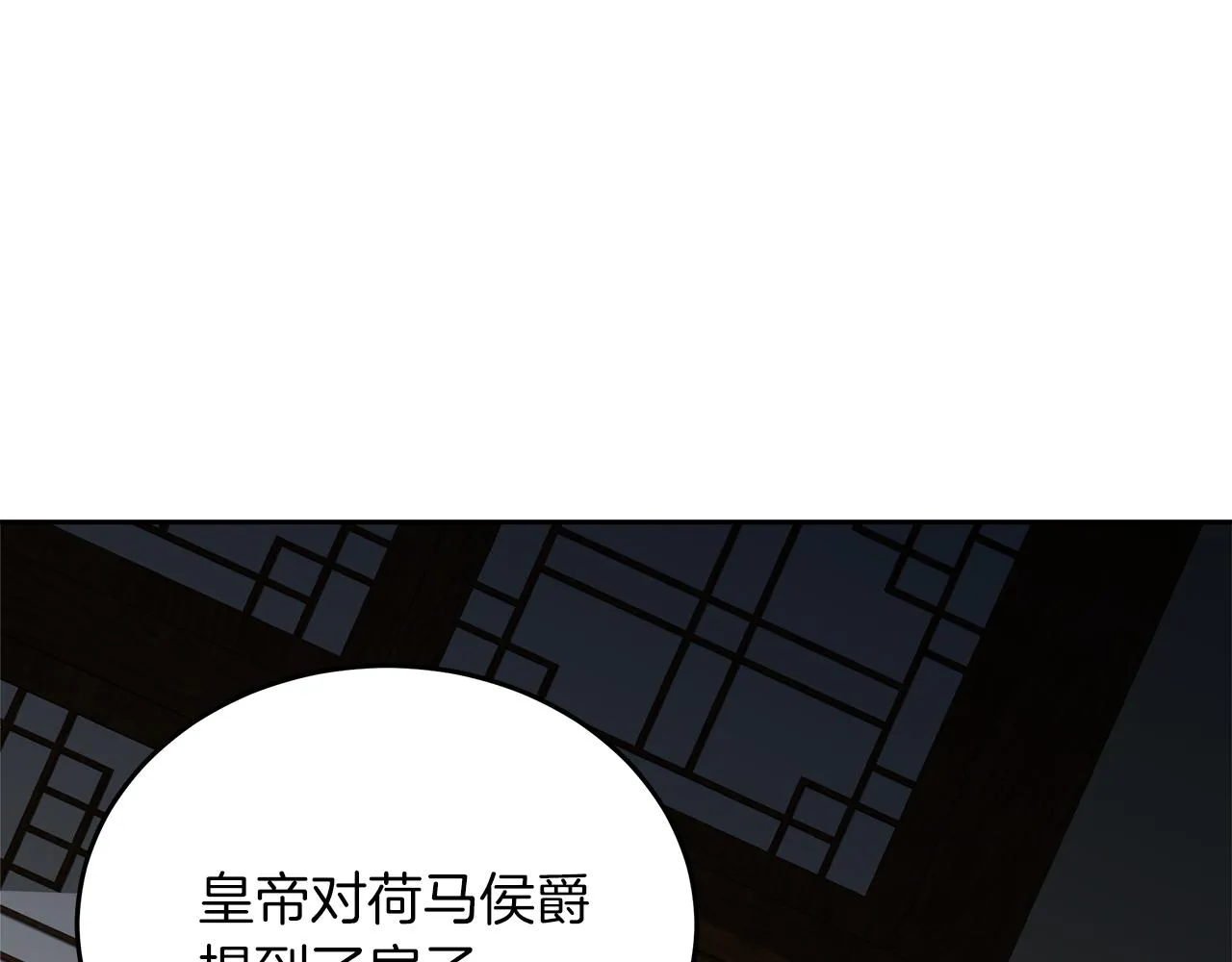 第14话 诚实的罗格 第180页
