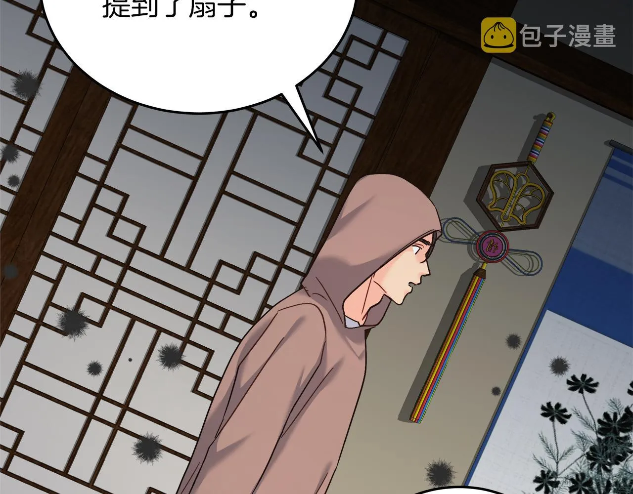 第14话 诚实的罗格 第181页