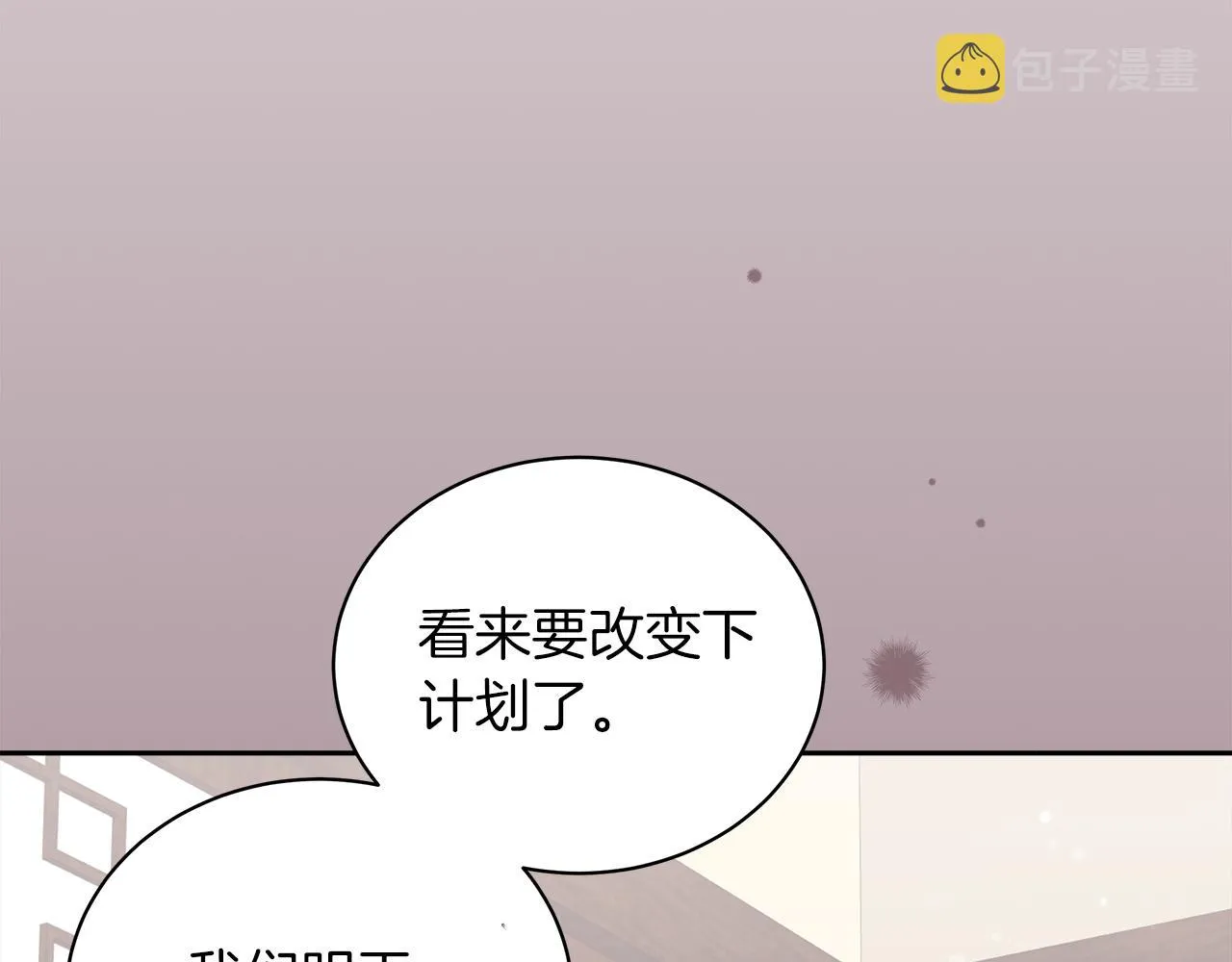 第14话 诚实的罗格 第191页