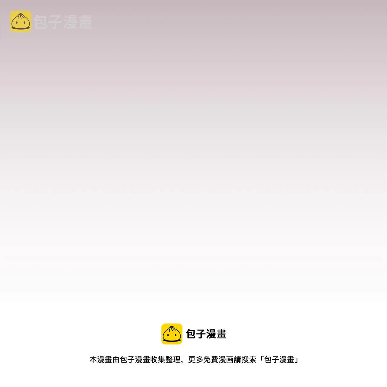 第14话 诚实的罗格 第197页