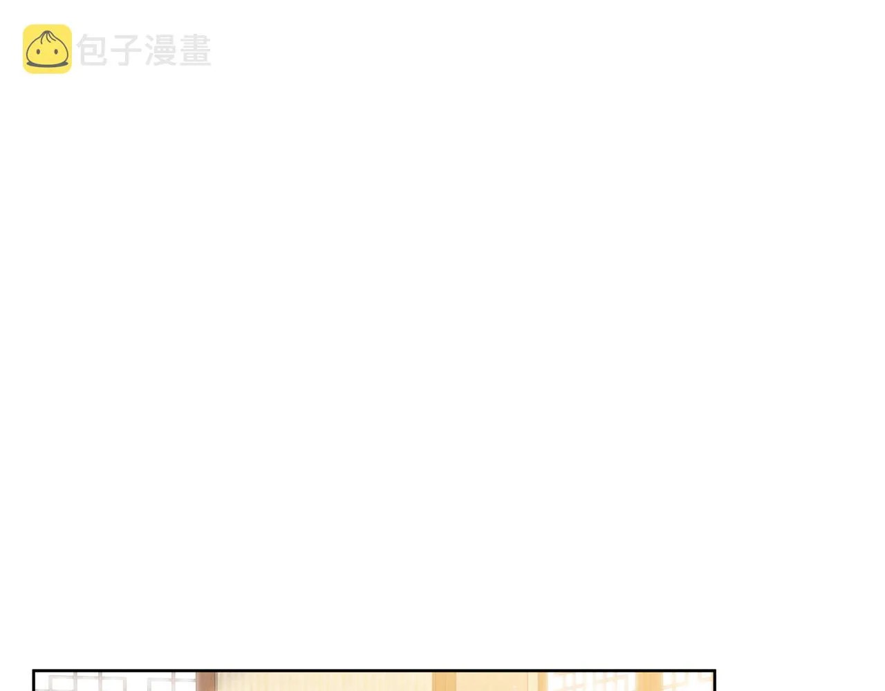 第15话 前往赛兰迪 第5页