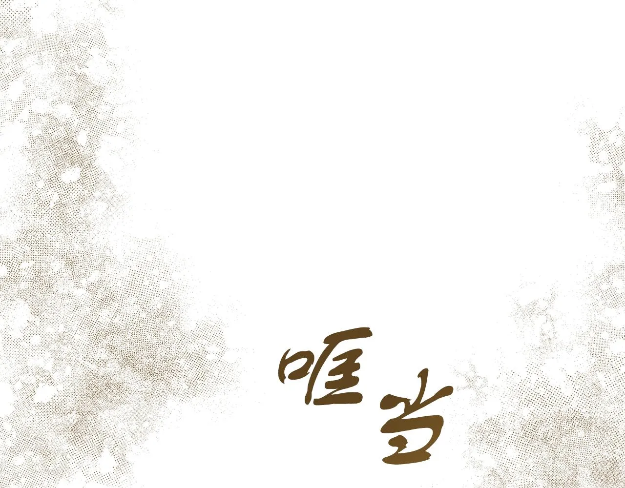 第15话 前往赛兰迪 第16页