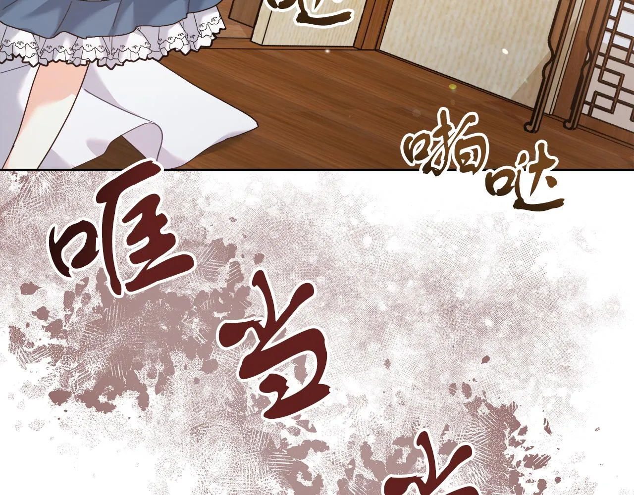 第15话 前往赛兰迪 第25页