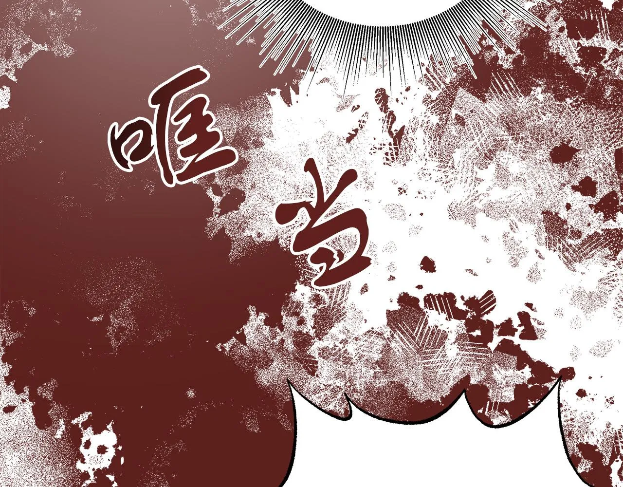 第15话 前往赛兰迪 第27页