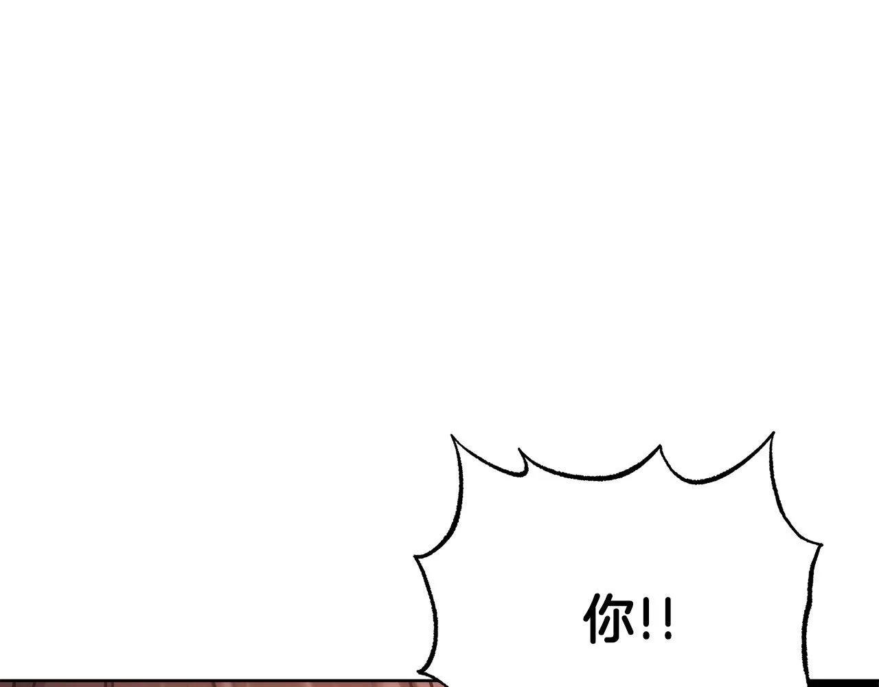 第15话 前往赛兰迪 第34页