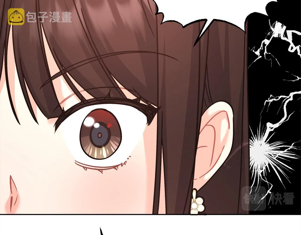 第15话 前往赛兰迪 第35页