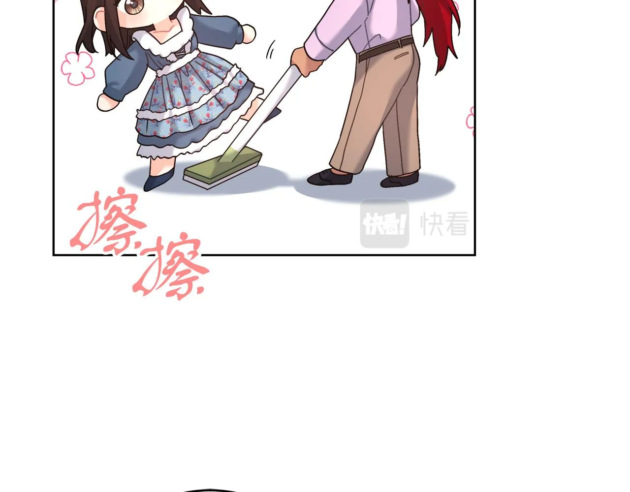 第15话 前往赛兰迪 第53页