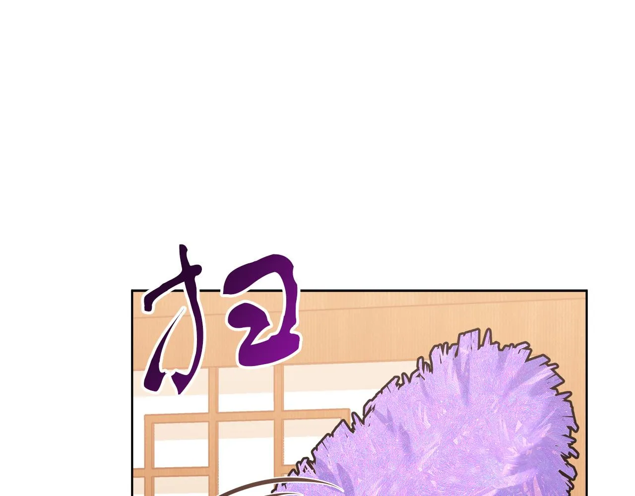 第15话 前往赛兰迪 第93页