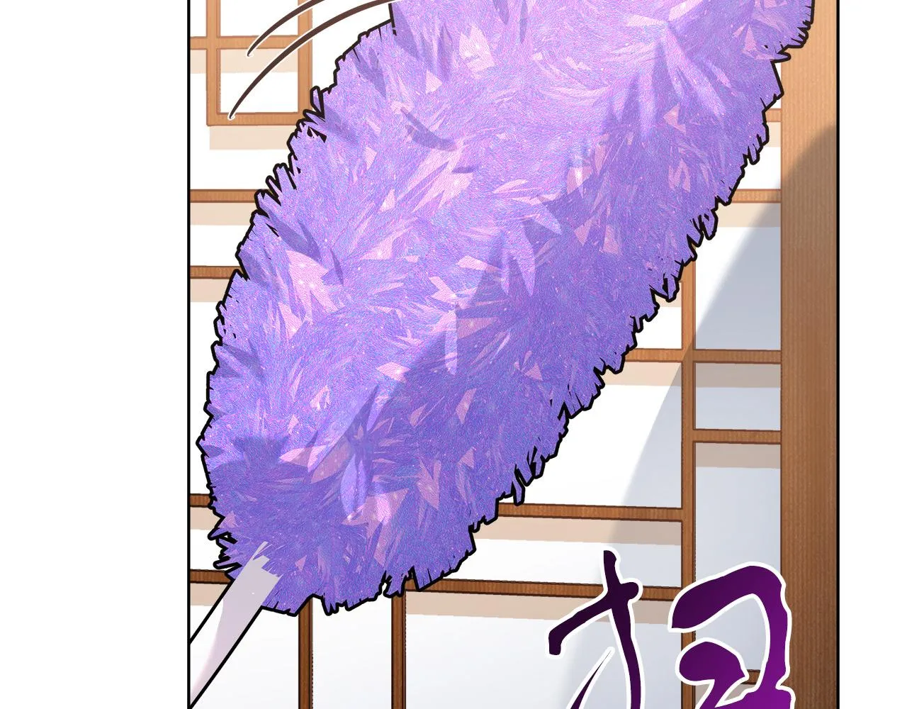 第15话 前往赛兰迪 第94页