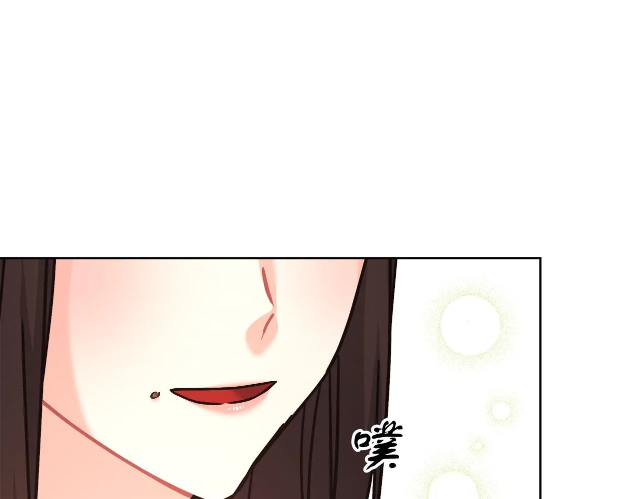 第15话 前往赛兰迪 第98页