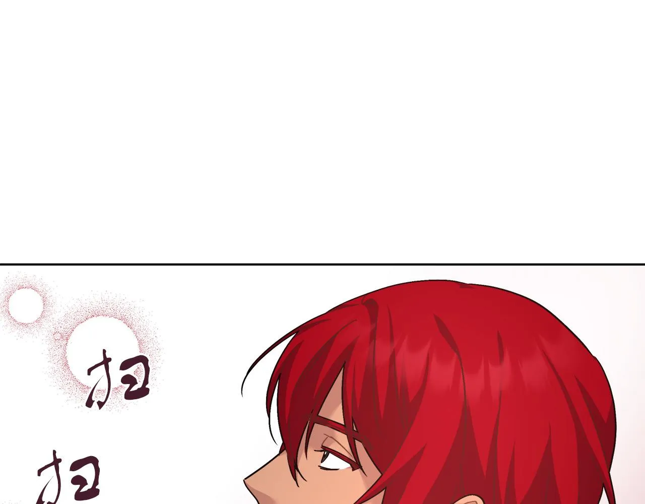 第15话 前往赛兰迪 第118页