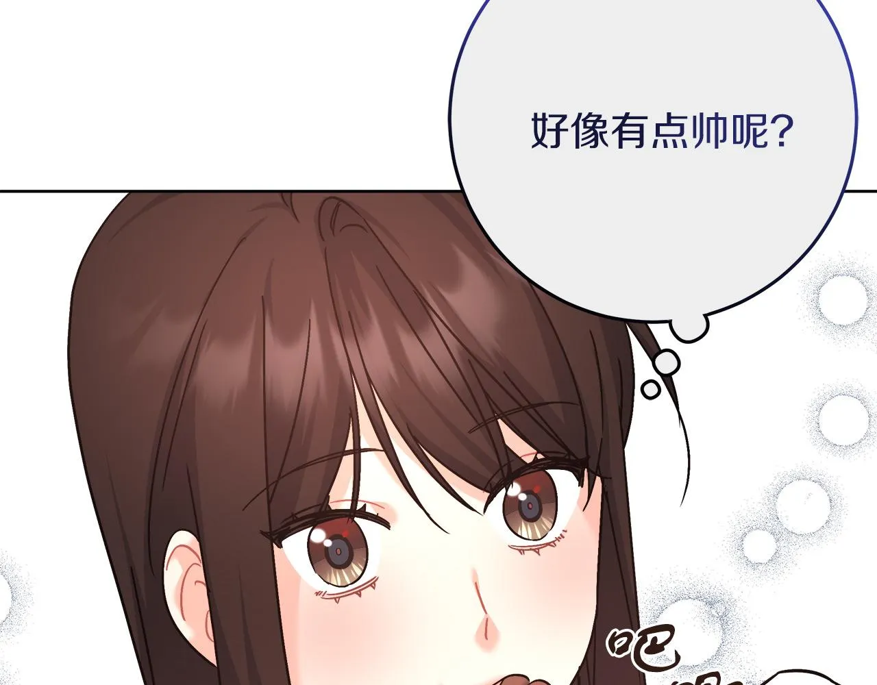 第15话 前往赛兰迪 第120页