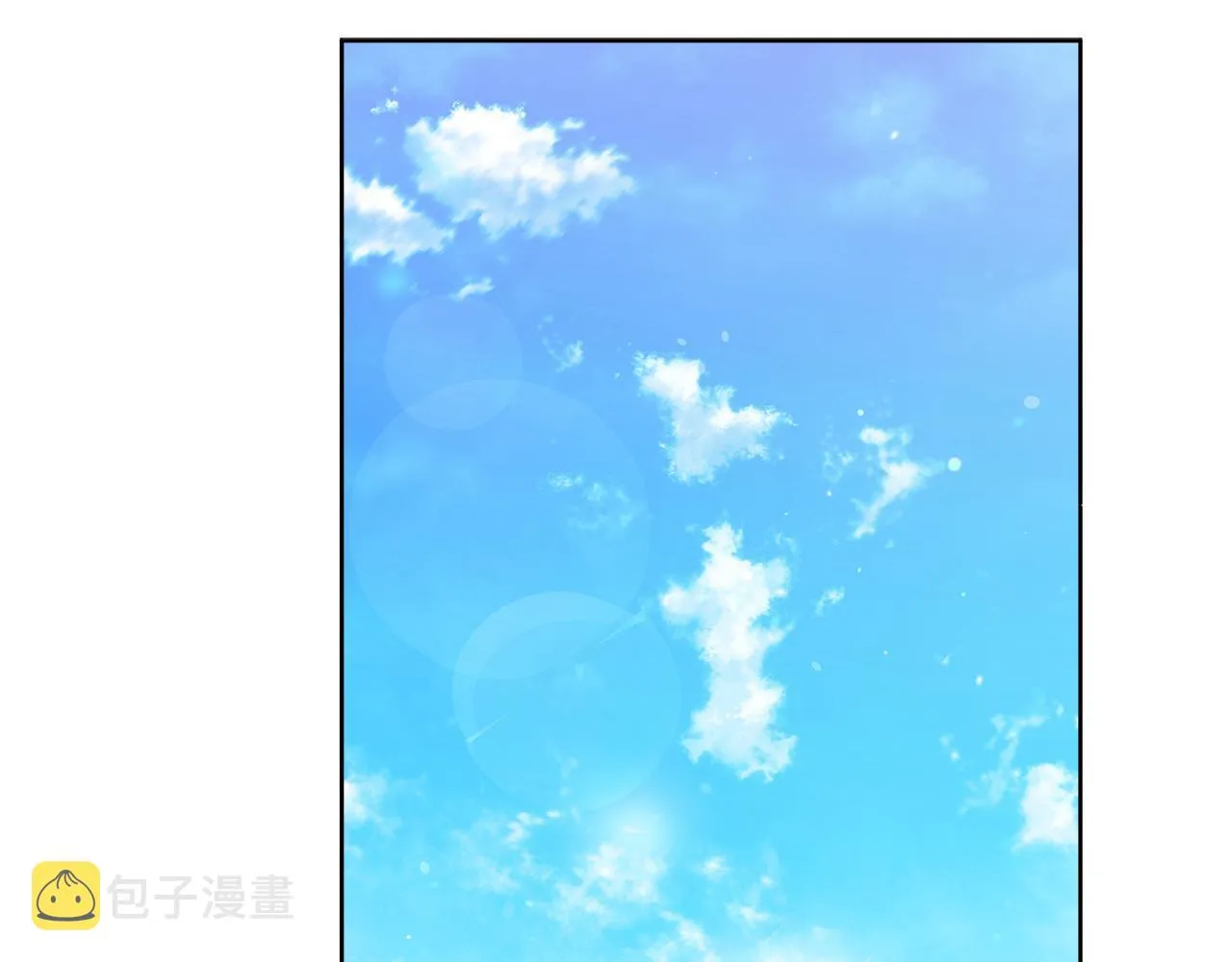 第15话 前往赛兰迪 第123页