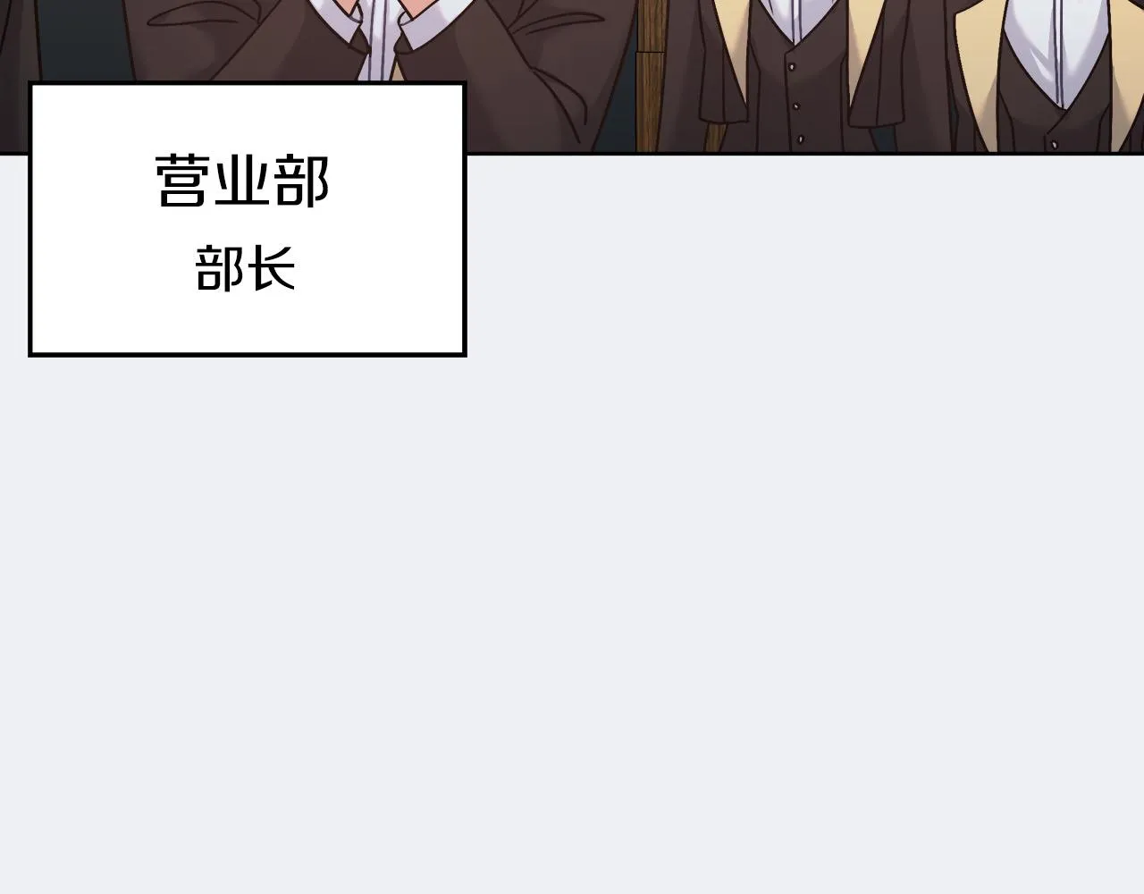 第15话 前往赛兰迪 第135页
