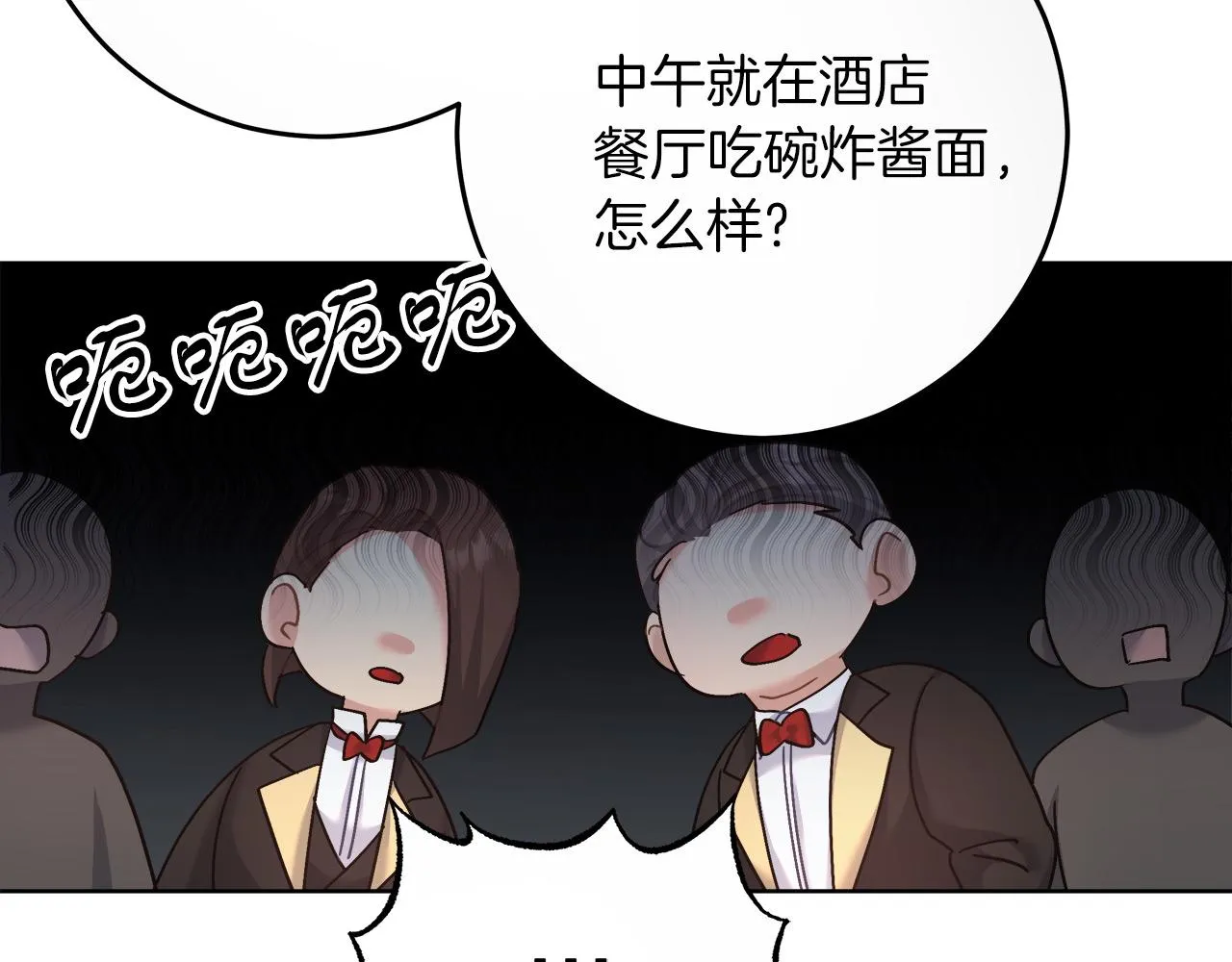 第15话 前往赛兰迪 第154页