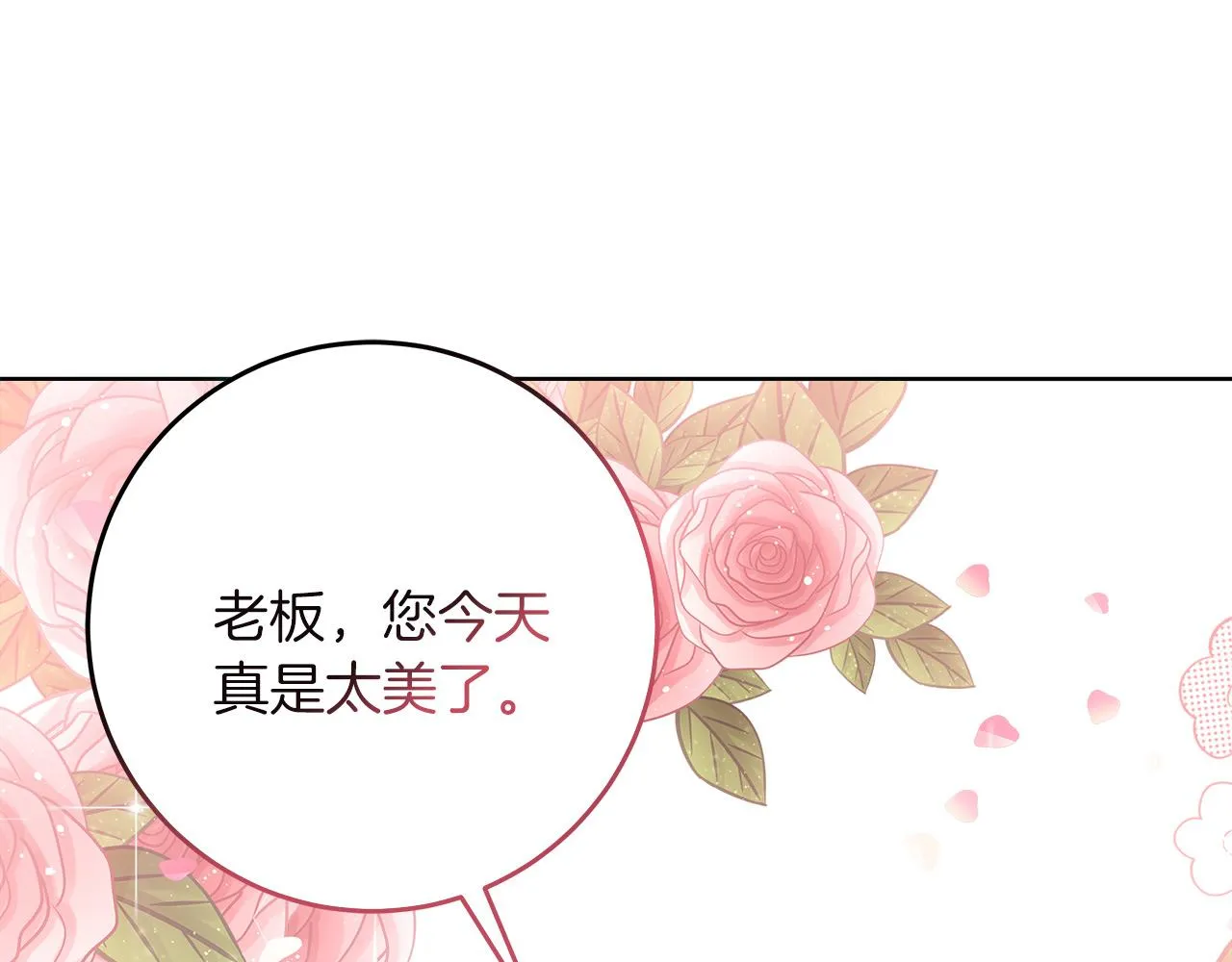 第15话 前往赛兰迪 第167页
