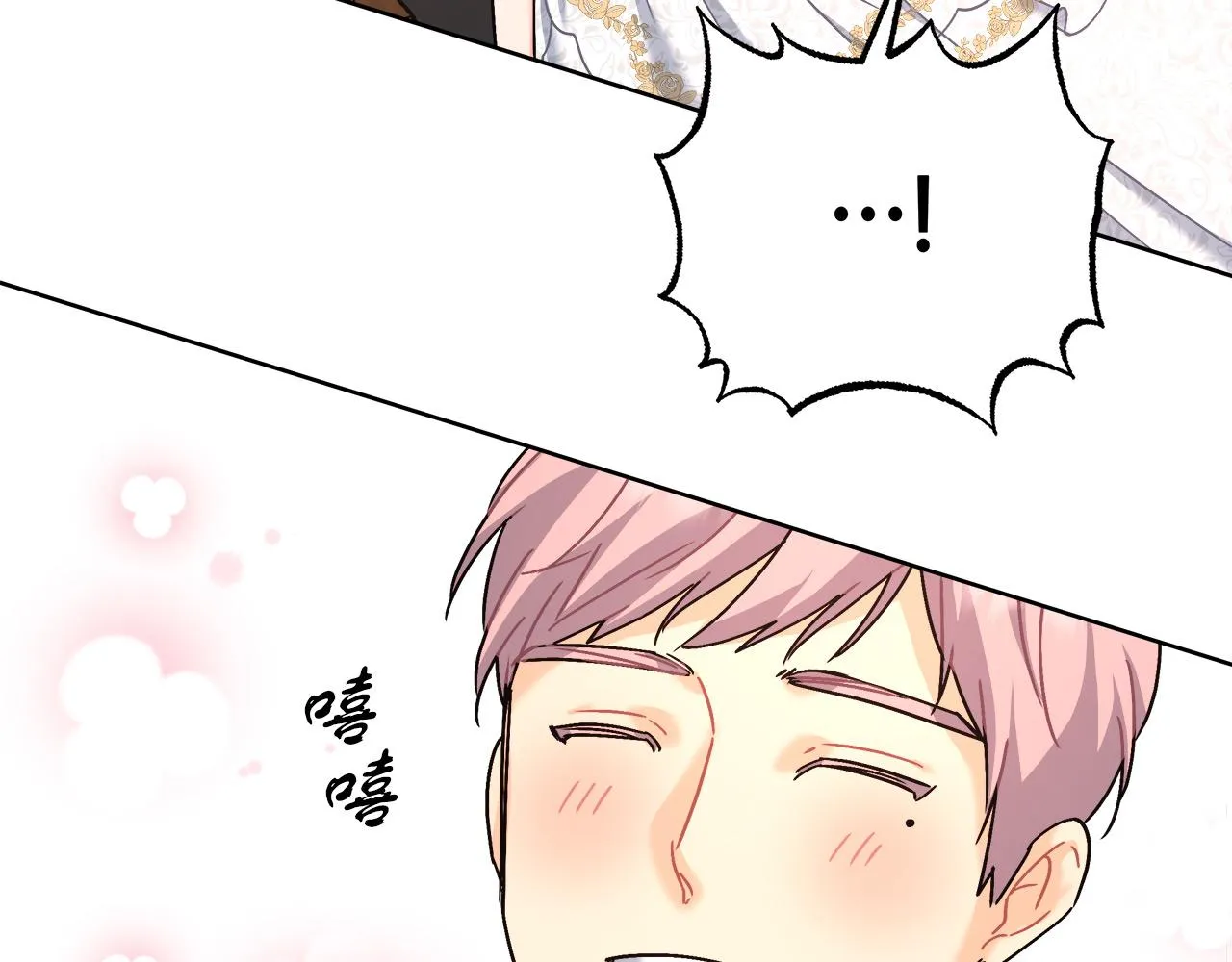 第15话 前往赛兰迪 第173页