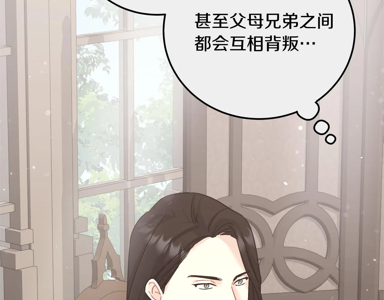 第13话 艾斯的结局 第22页