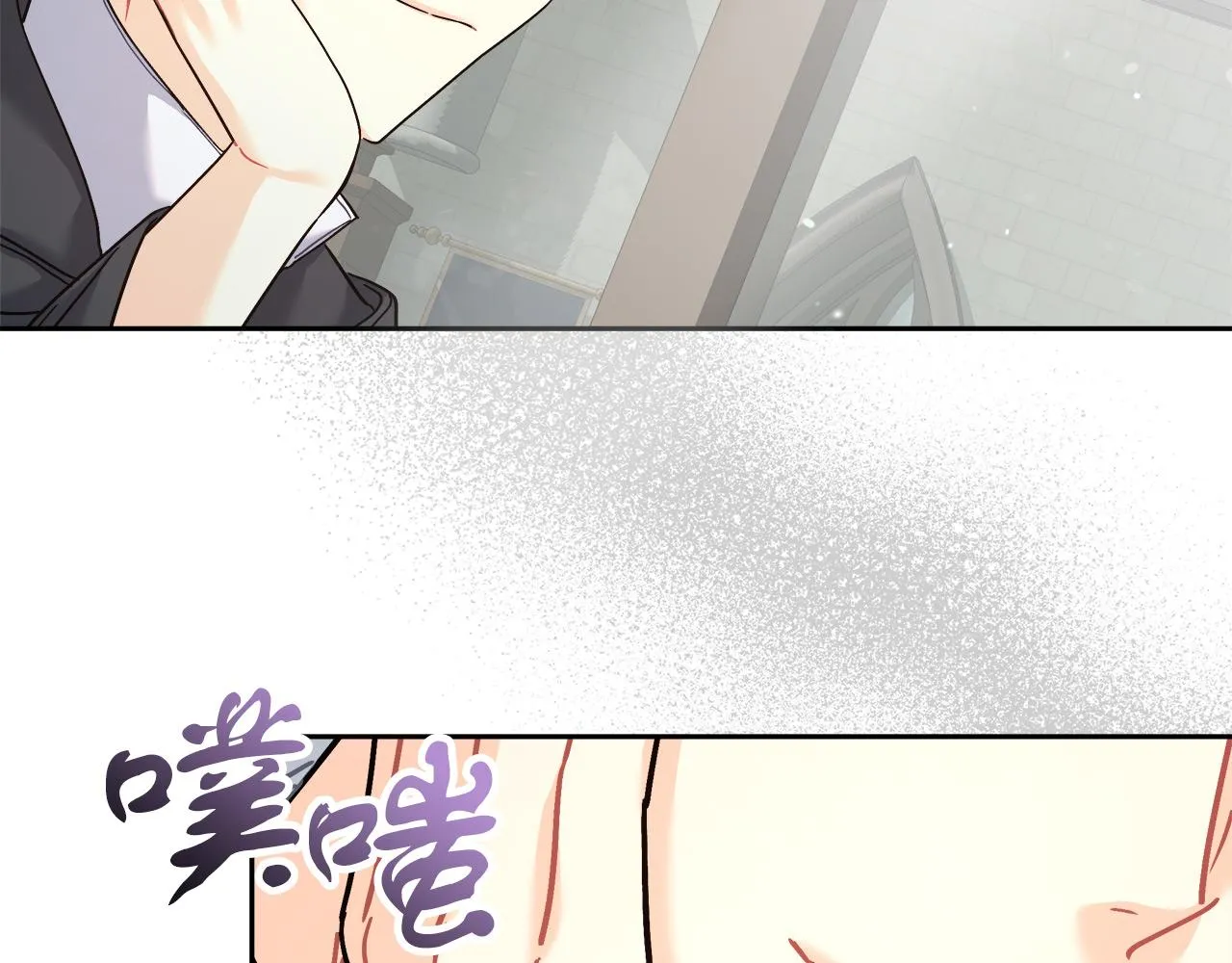 第13话 艾斯的结局 第27页