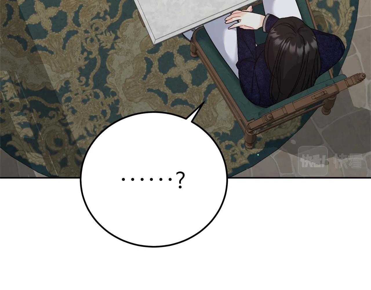 第13话 艾斯的结局 第31页