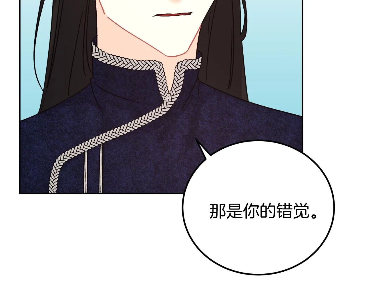 第13话 艾斯的结局 第37页