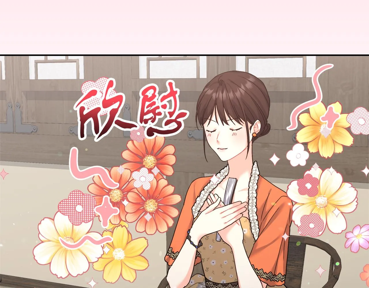 第13话 艾斯的结局 第54页