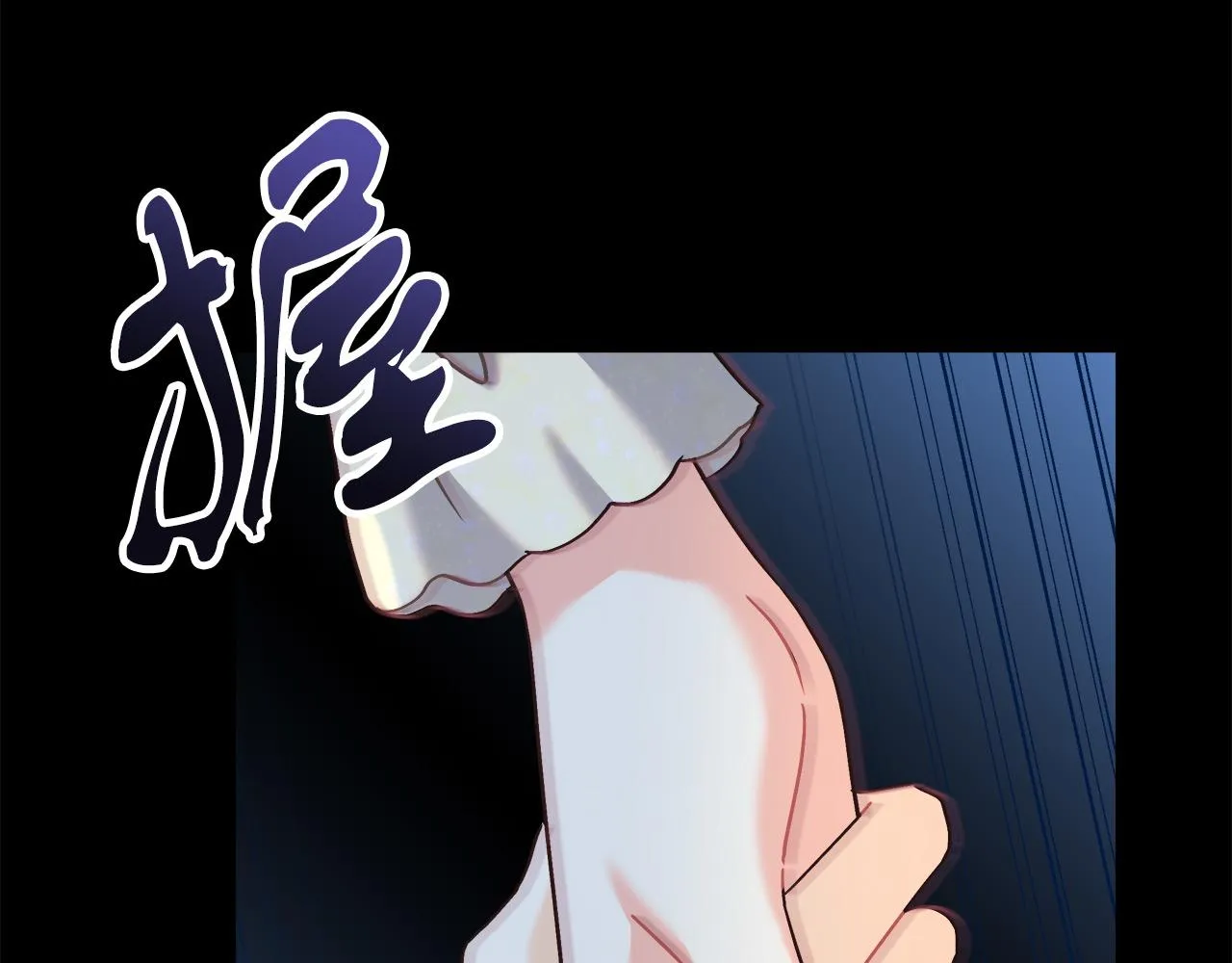 第13话 艾斯的结局 第91页