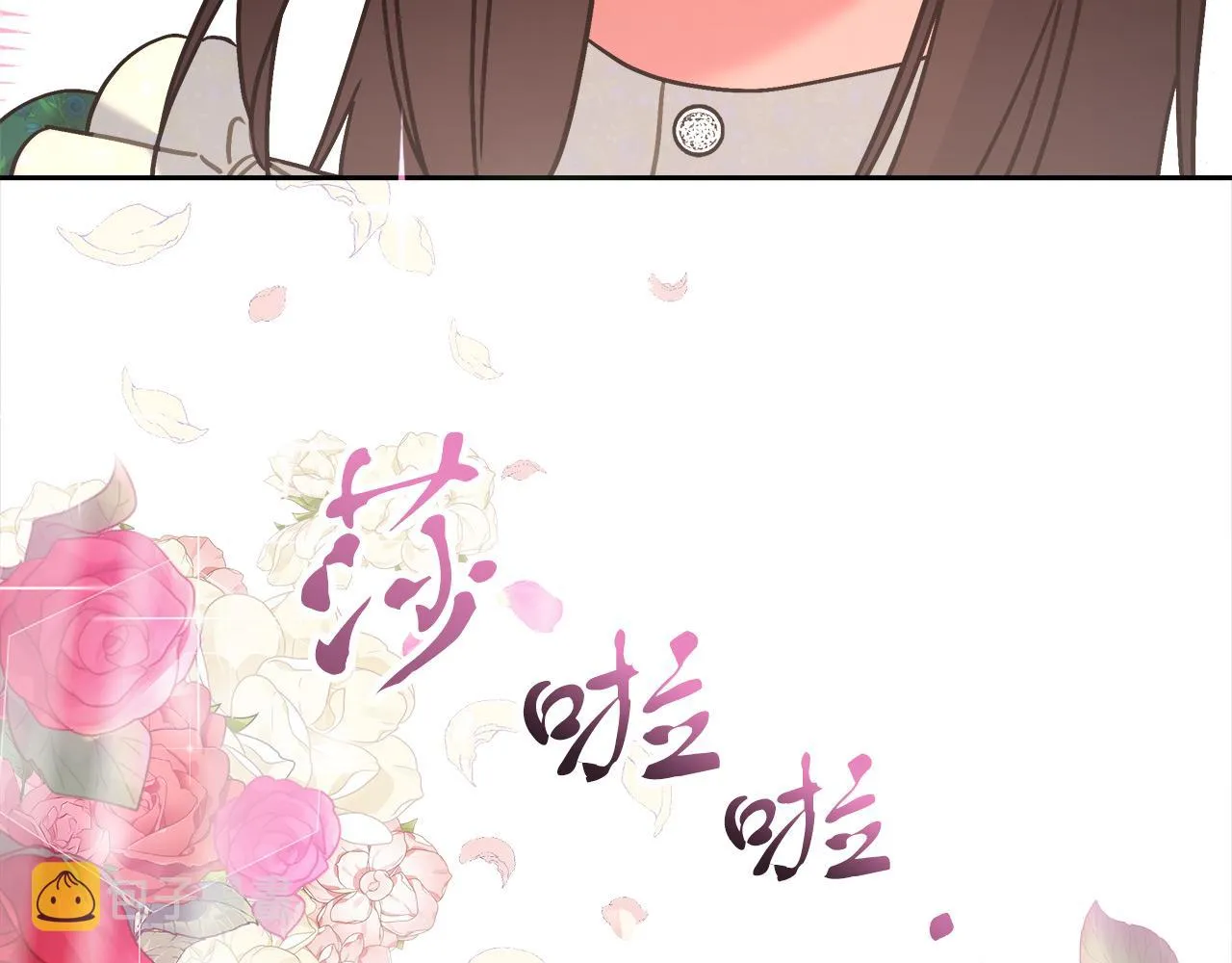 第13话 艾斯的结局 第95页