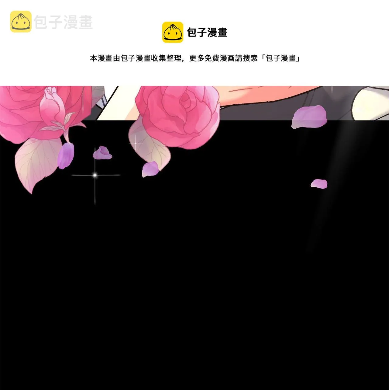 第13话 艾斯的结局 第99页