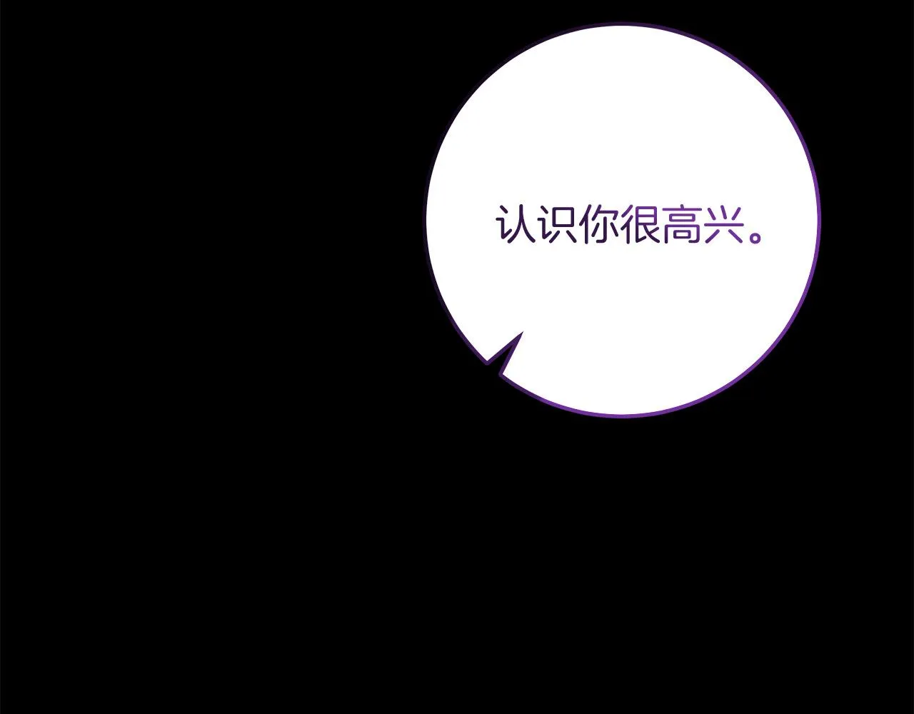 第13话 艾斯的结局 第100页