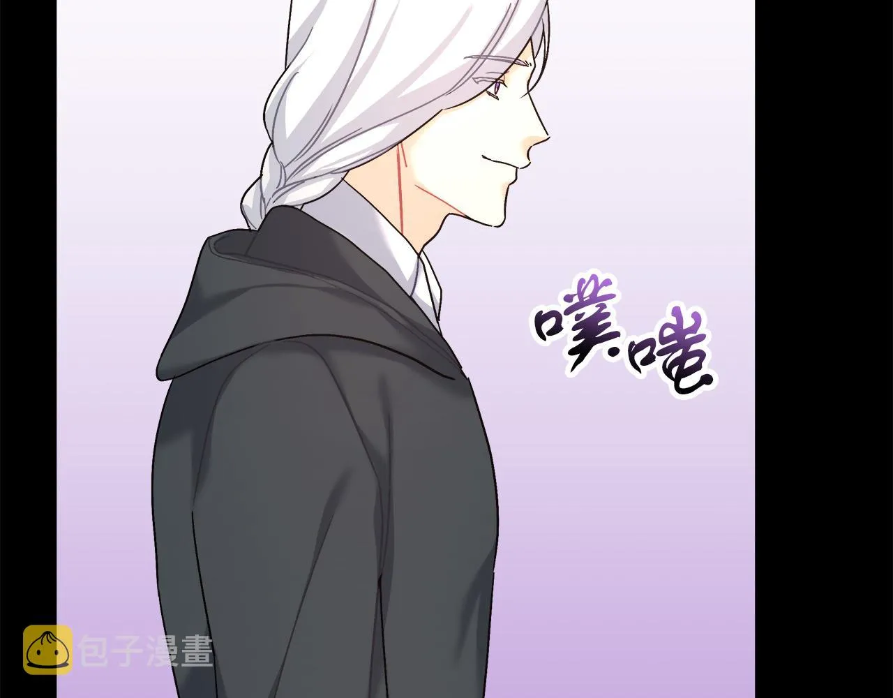 第13话 艾斯的结局 第105页