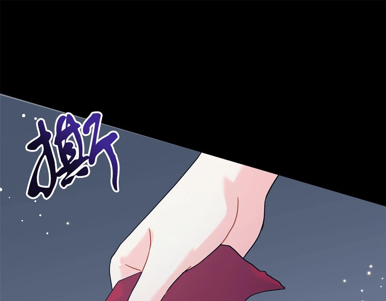 第13话 艾斯的结局 第124页