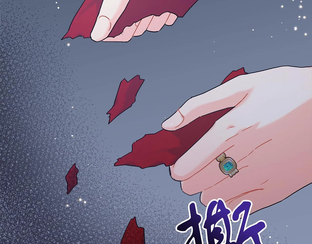 第13话 艾斯的结局 第125页