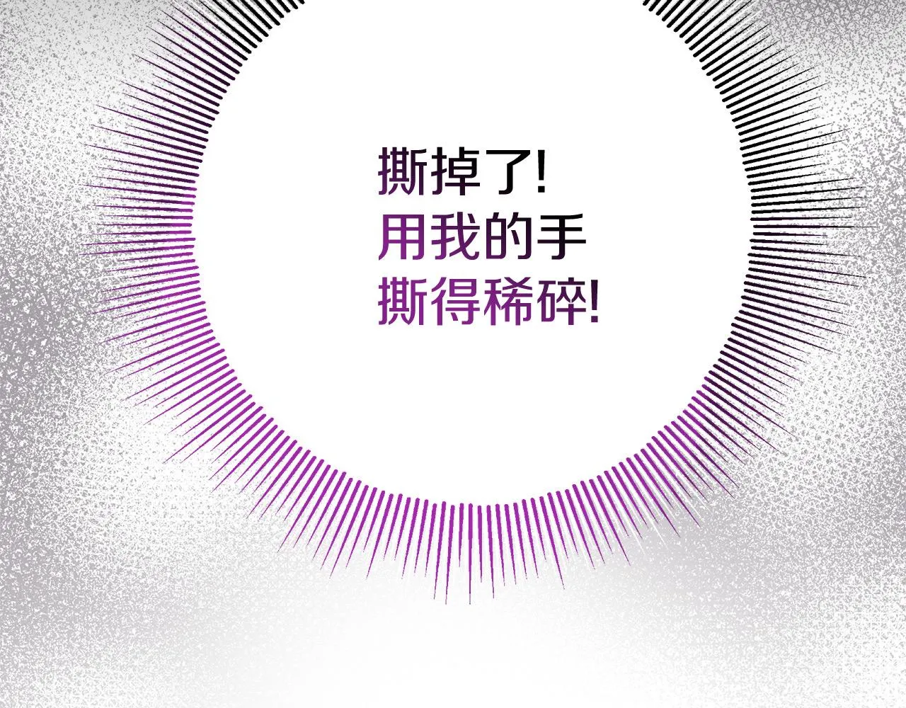 第13话 艾斯的结局 第127页