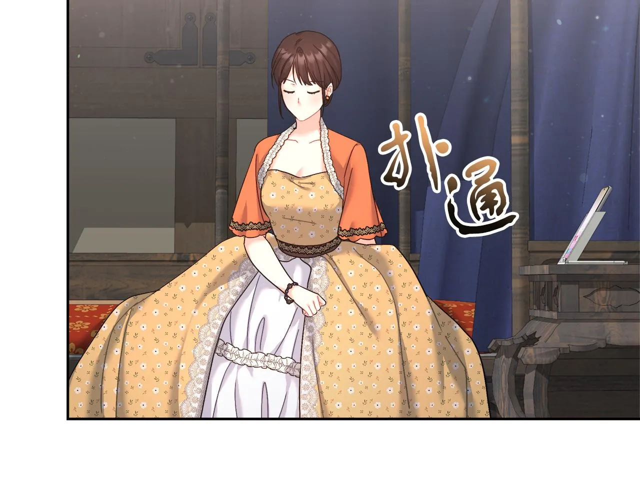 第13话 艾斯的结局 第131页