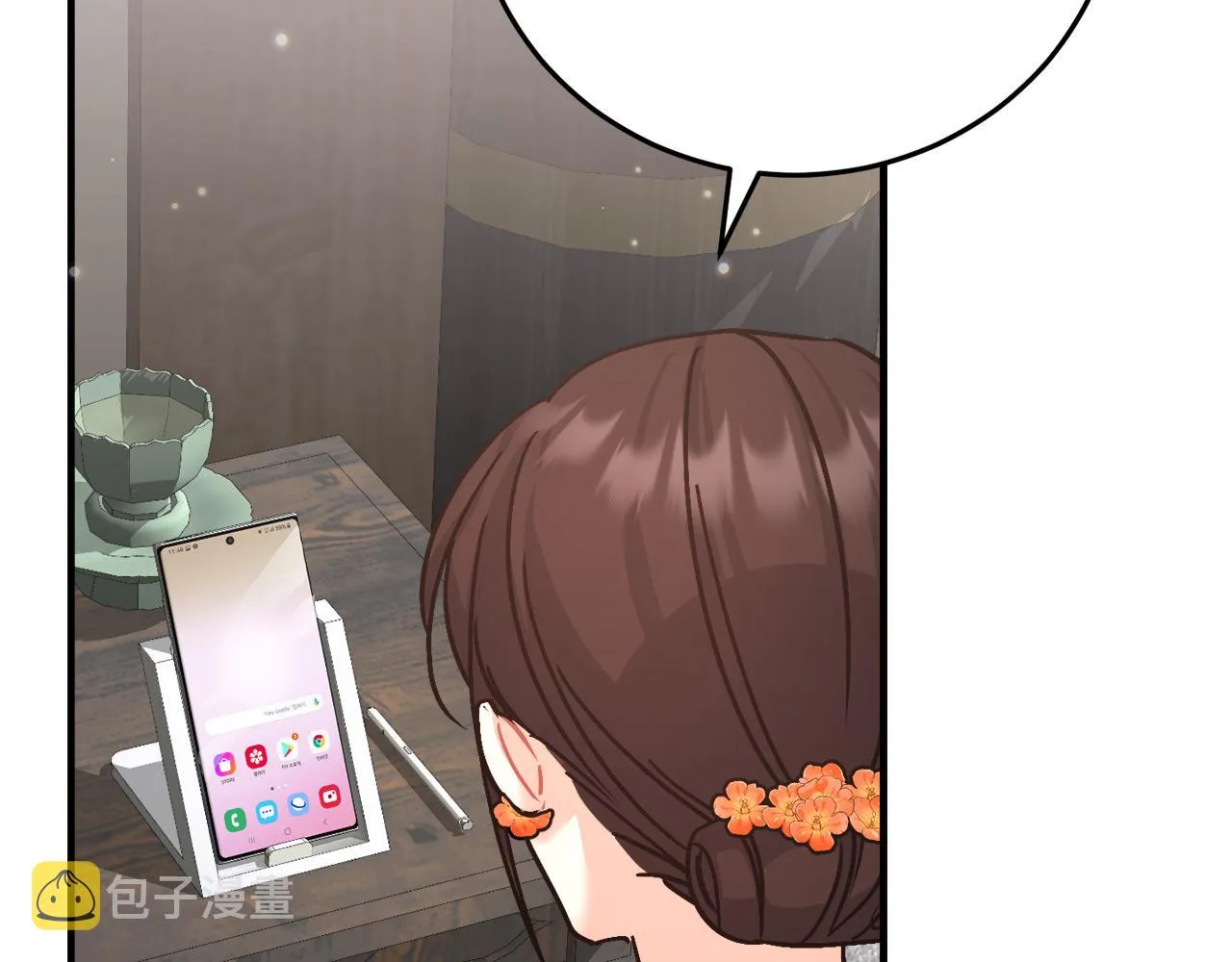 第13话 艾斯的结局 第142页
