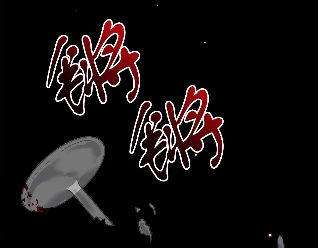 第13话 艾斯的结局 第147页