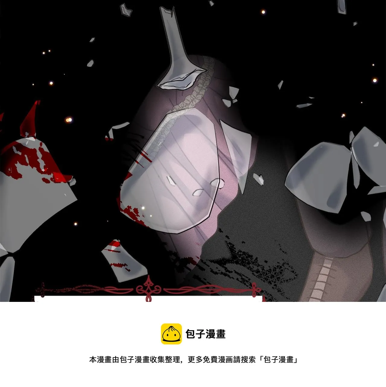 第13话 艾斯的结局 第148页