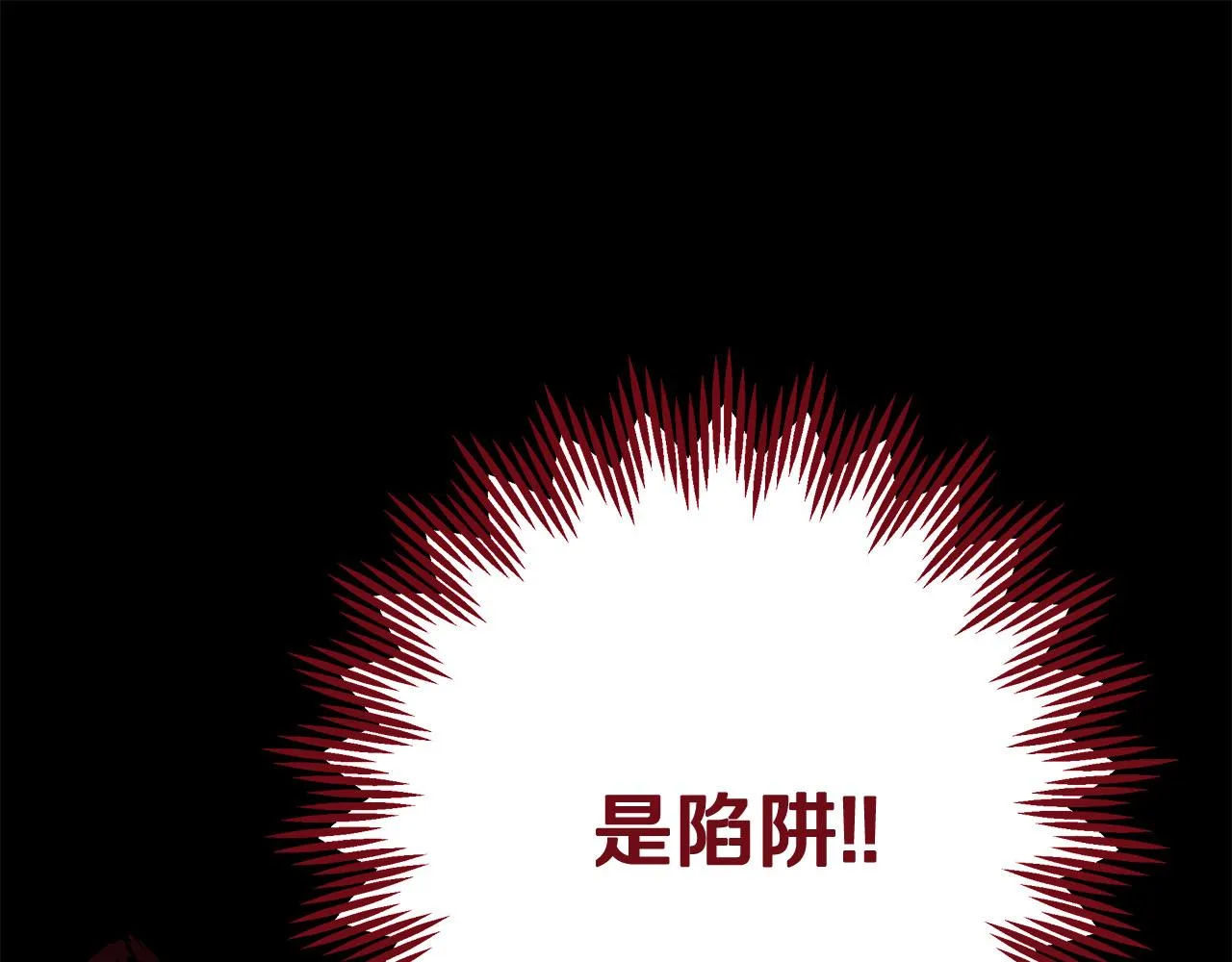 第13话 艾斯的结局 第166页