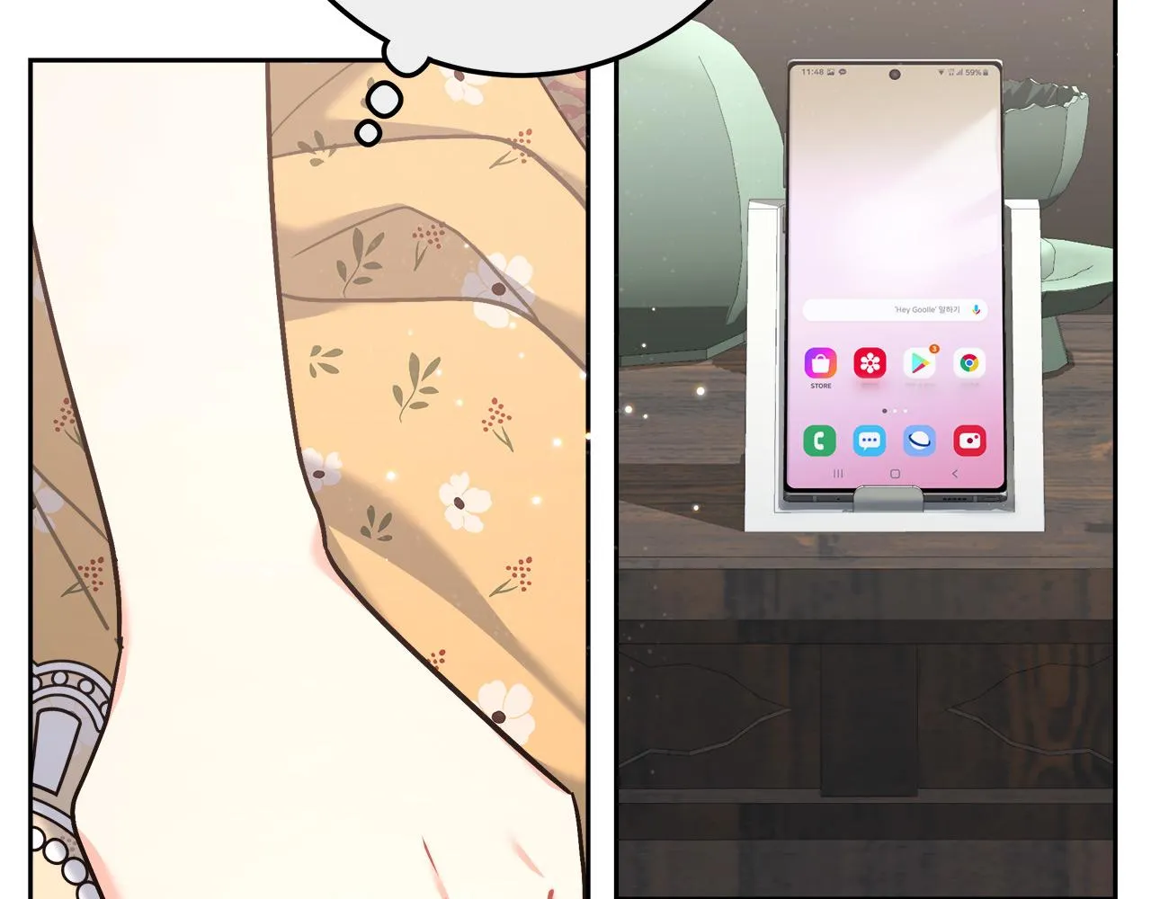 第13话 艾斯的结局 第190页