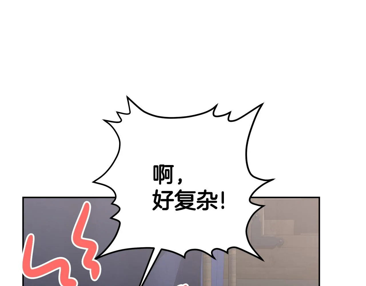 第13话 艾斯的结局 第194页