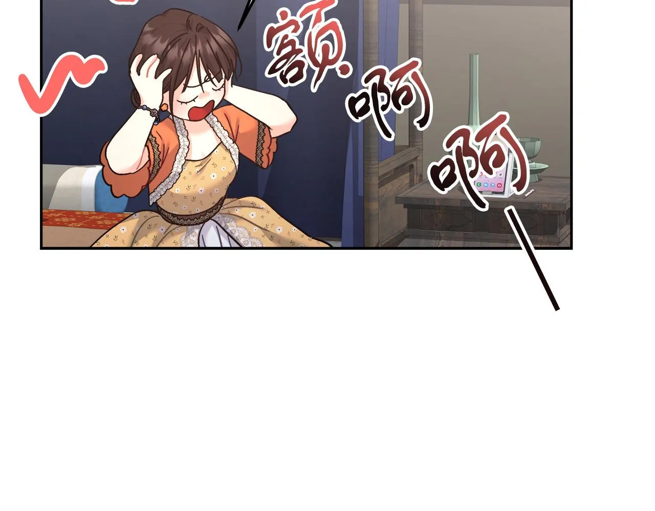 第13话 艾斯的结局 第195页